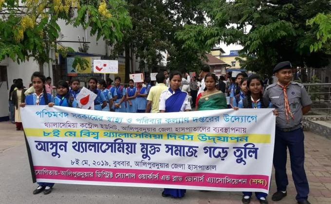 Rally to observe the World Thalassemia Day