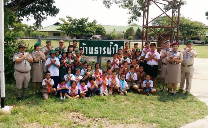 ผู้นำสันธิภาพ ณ บ้านธารน้ำใส