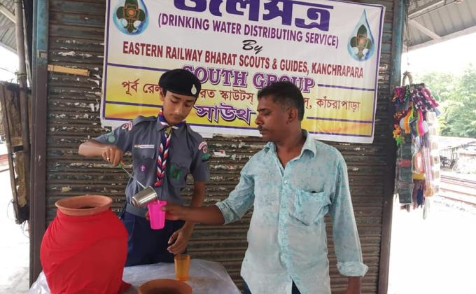 Drinking Water Distribution Service