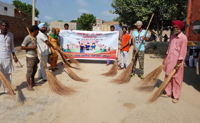 Swachh Bharat Abhiyan 