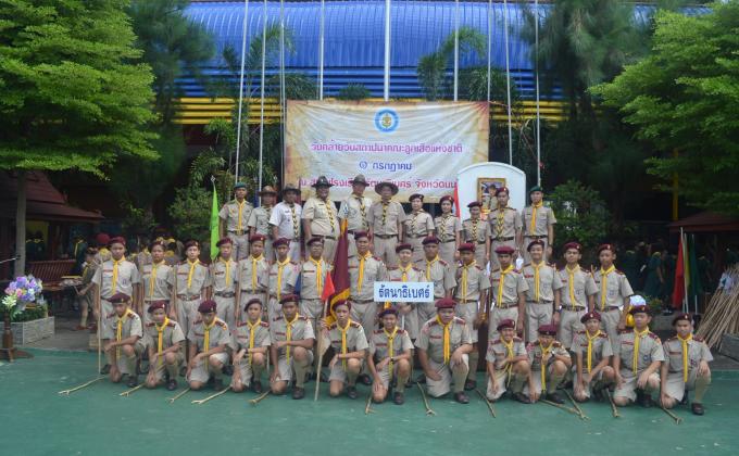 วันคล้ายวันสถาปนาคณะลูกเสือแห่งชาติ โรงเรียนรัตนาธิเบศร์