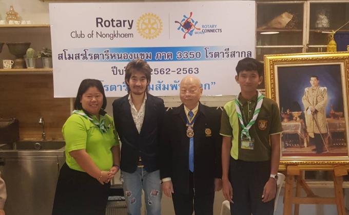 กิจกรรมอบรมความรุ้เกี่ยวกับวัฒนธรรมไทย-ญี่ปุ่น