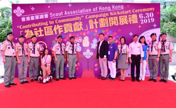 "Contributing to Community" Campaign Kickstart Ceremony