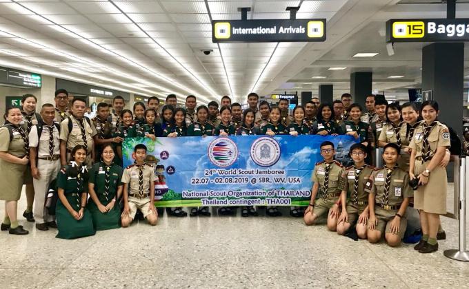 Joint World Scout Jamboree 