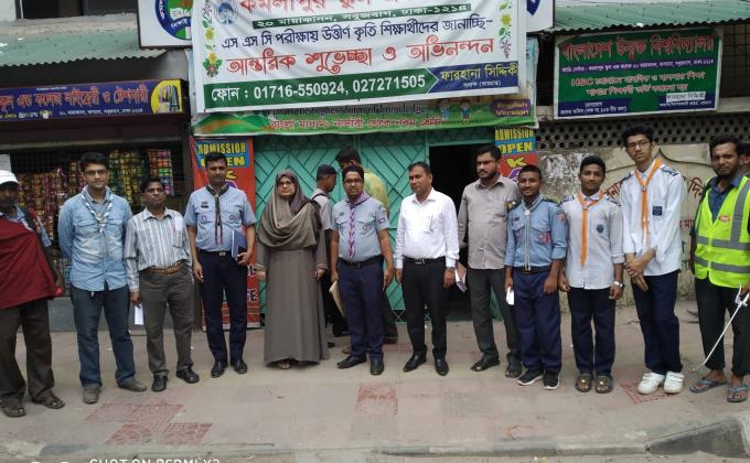 Dengue Awareness Program