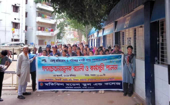 Mass Awareness Rally and Program to Prevent Dengue and Build a Clean City