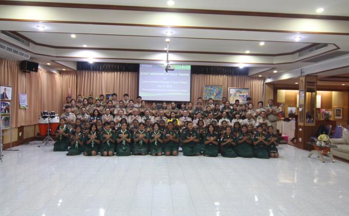 การอบรมผู้นำสันติภาพโรงเรียนท่าม่วงราษฎร์บำรุง