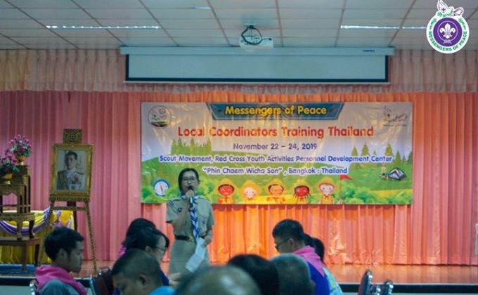 ช่วยงานอบรม