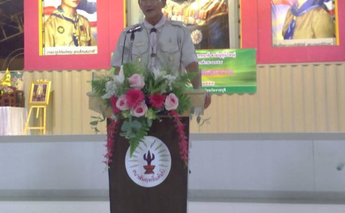 กิจกรรมเดินทางไกลและอยู่ค่ายพักแรมลูกเสือ-เนตรนารีสามัญรุ่นใหญ่ ประจำปีการศึกษา 2559