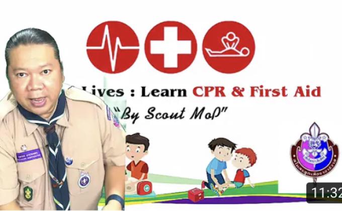 สินการใช้AED