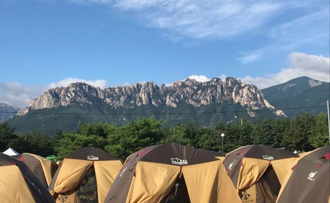 5th International Patrol Jamboree