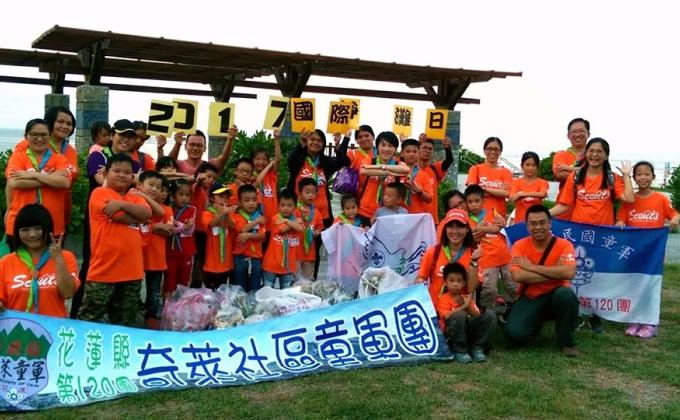 清淨家園，攜手愛地球