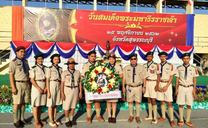 วันสมเด็จพระมหารธีรราชเจ้า