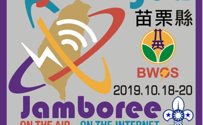 62nd JOTA & 23rd JOTI BW0S