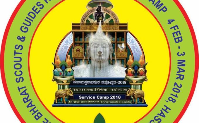 National Service Camp