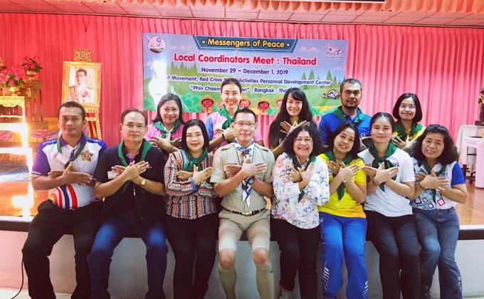 การอบรม Messengers of Peace Thailand #4