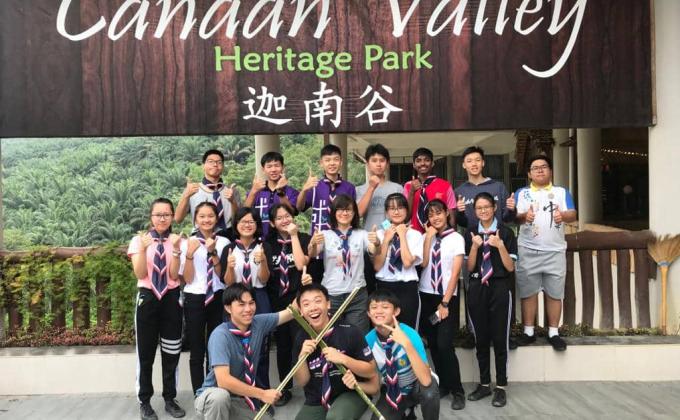 Service Project of the Scouts of SMJK CHONG HWA (KUMPULAN 01 WANGSA MAJU, Kuala Lumpur,Malaysia)