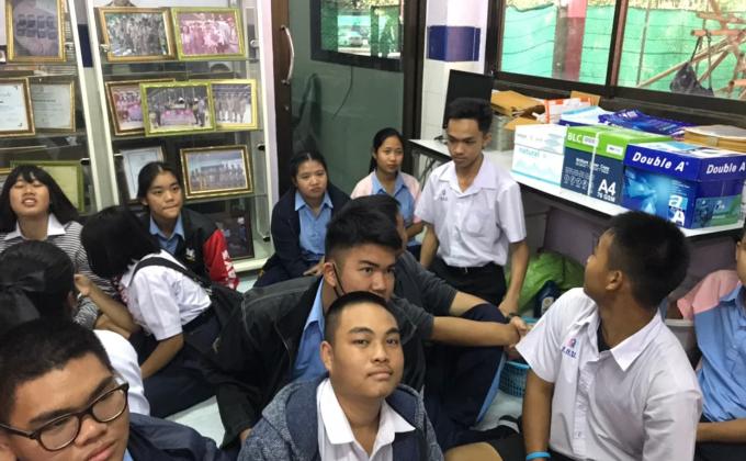 การประชุมงานลูกเสือ