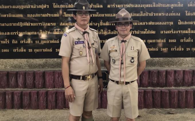 การฝึกอบรมวิชาผู้กำกับลูกเสือสามัญ-สามัญรุ่นใหญ่ ขั้นความรู้ทั่วไป ความรู้เบื้องต้นและความรู้ชั้นสูง