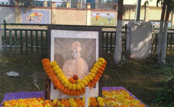 National Youth Day 2020