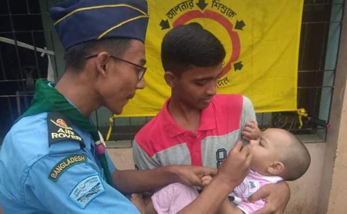 টিকাদান কর্মসূচি ২০২০