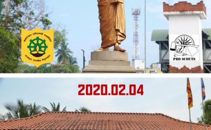 NATIONAL DAY 2020