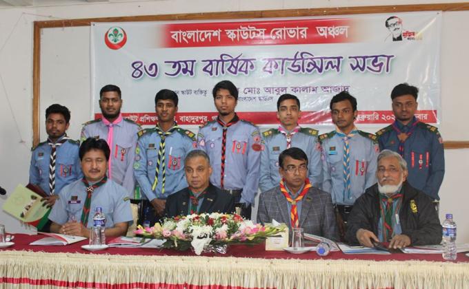 43rd annual council meeting for councilors of Bangladesh Scouts Rover Region.