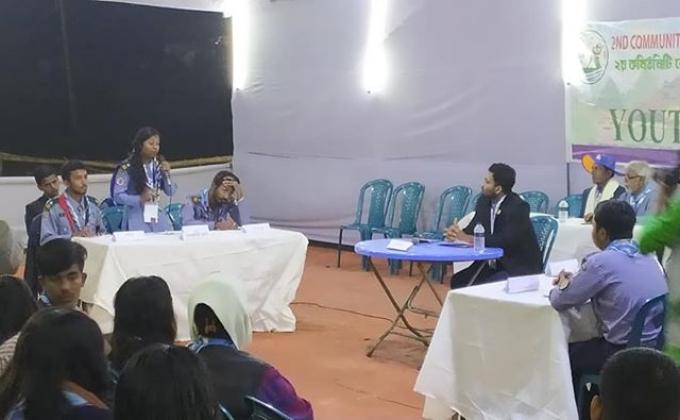 ইয়ূথ ভয়েস