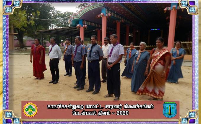 BP DAY 2020
