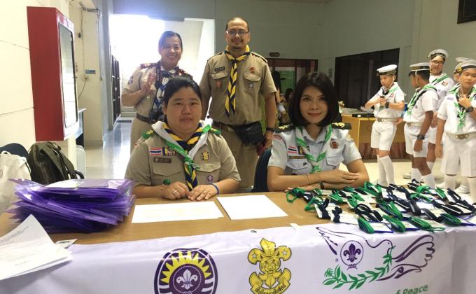 รับลงทะเบียนผู้เข้าอบรม