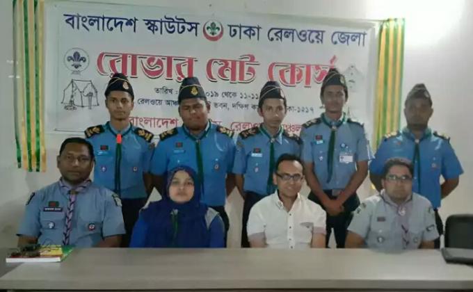 রোভার মেট কোর্স 