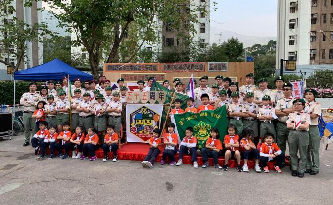 荃灣第九旅55周年暨繽紛童樂日 55years of 9th Tsuen Wan Group cum Community Day