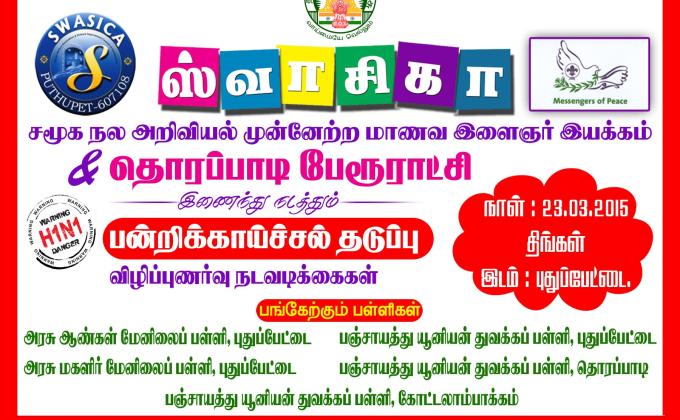 SWINE FLUE AWARENESS PROGRAM  