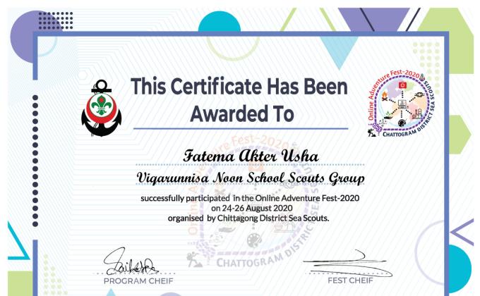 অনলাইন ক্যাম্প সার্টিফিকেট