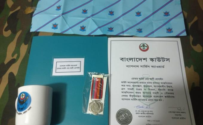 Achieved National Service Award