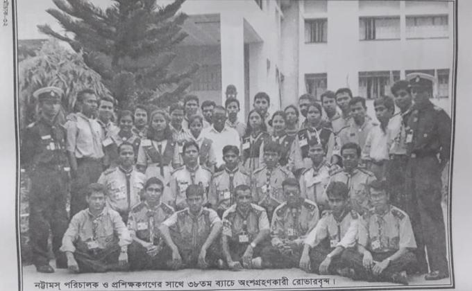 ৩৮তম (রোভার) ইন-সার্ভিস কম্পিউটার প্রশিক্ষণ ব্যাচ, নট্রামস, বগুড়া ২০০০