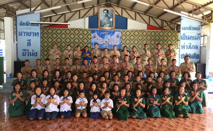 โครงการปันน้ำใจสร้างลูกเสือผู้นำสันติภาพ