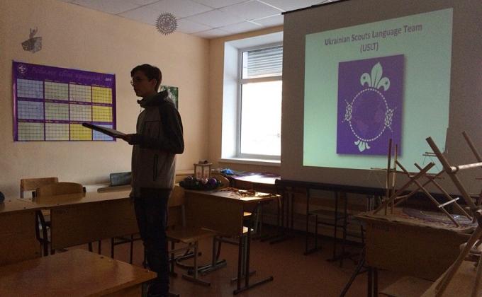 Ukrainian Scouts Language Team (USLT)