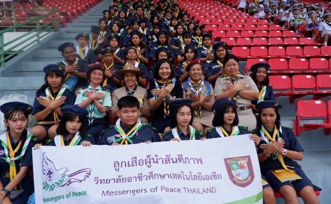 พิธีสวนสนาม