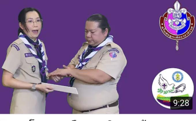 สอนการบ้านสอนการปฐมพยาบาลด้วยผ้าสามเหลี่ยม