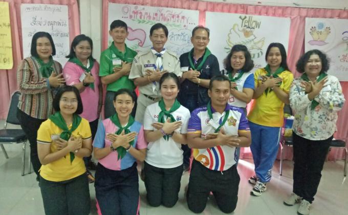 การอบรมผู้ประสานงานผู้นำสันติภาพ