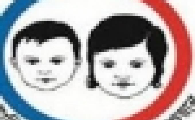 "VEINGITAMIN-A' CAPSULE Campaign