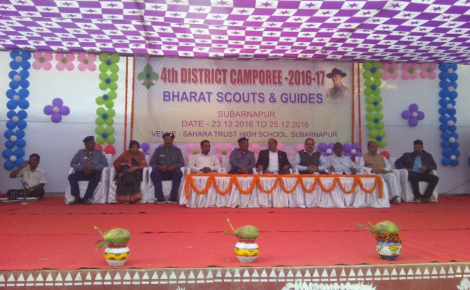 4th Subarnapur Dist. Bharat Scouts & Guides Camporee