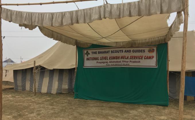 National level kumbh mela service camp