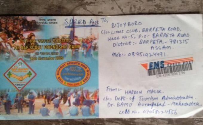 GIFT BY BROTHER HAROON MALIK