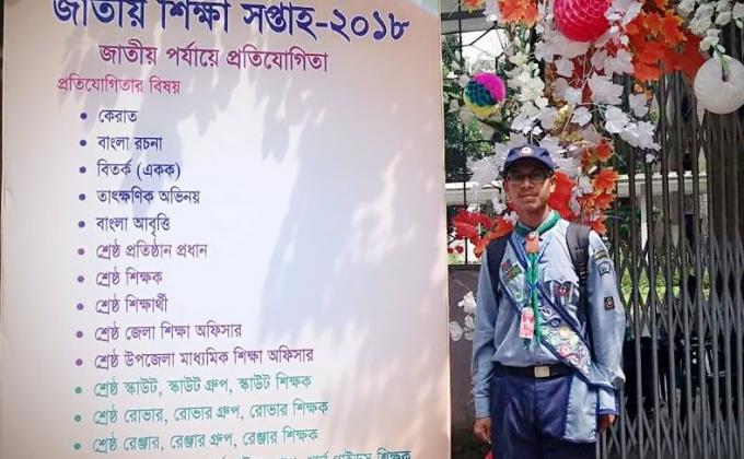 Bangladesh National Best Scout 2018 