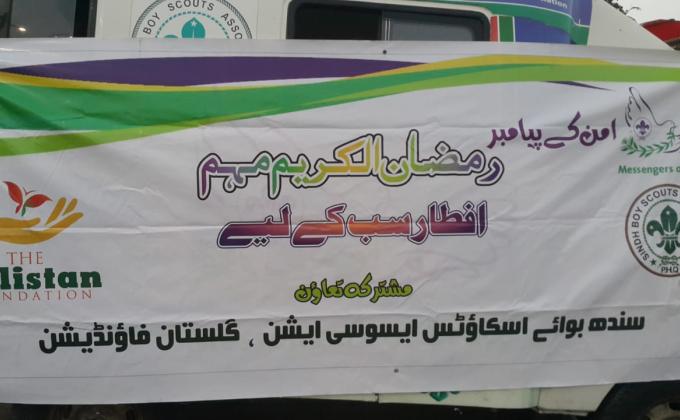 RAMADAN DRIVE DAY 4