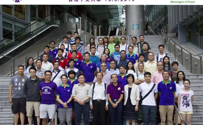 Hong Kong Programme Branch Annual Gathering 2015