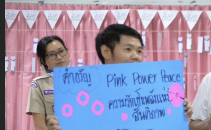 จิตอาสา เป็นวิทยากรช่วยอบรม