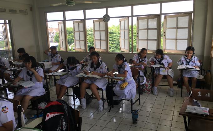 กิจกรรมการเรียน